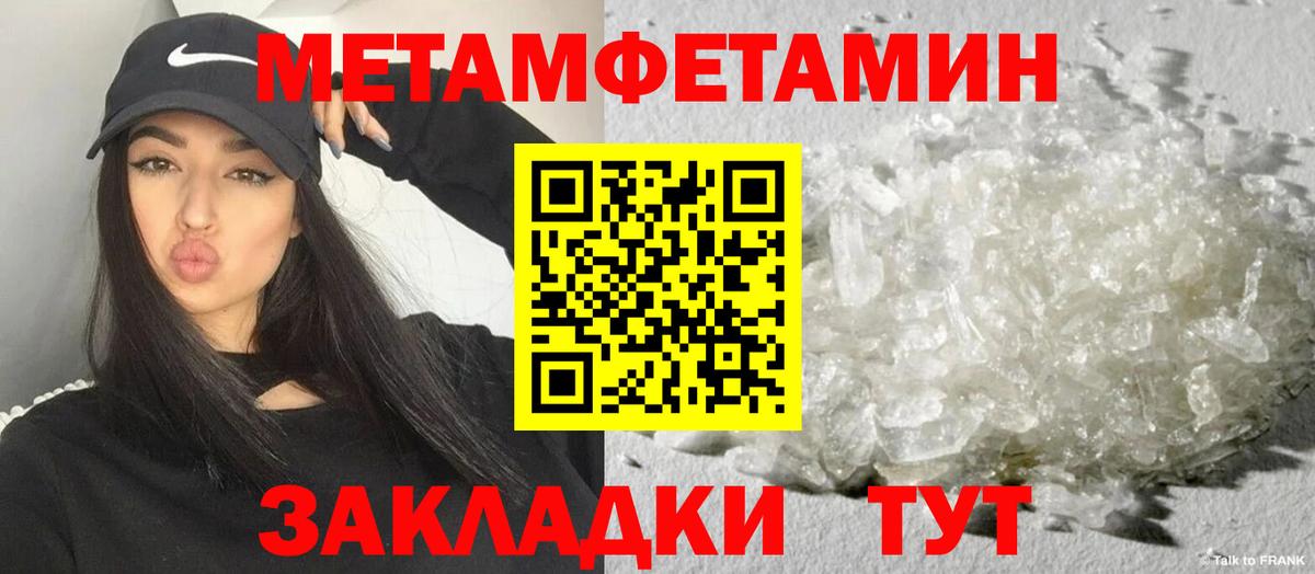 МЕФ   Сургут  Alpha PVP СОЛЬ   Вход с VPN  Гашиш  ГАШ  Бошки Шишки  Кокаин 