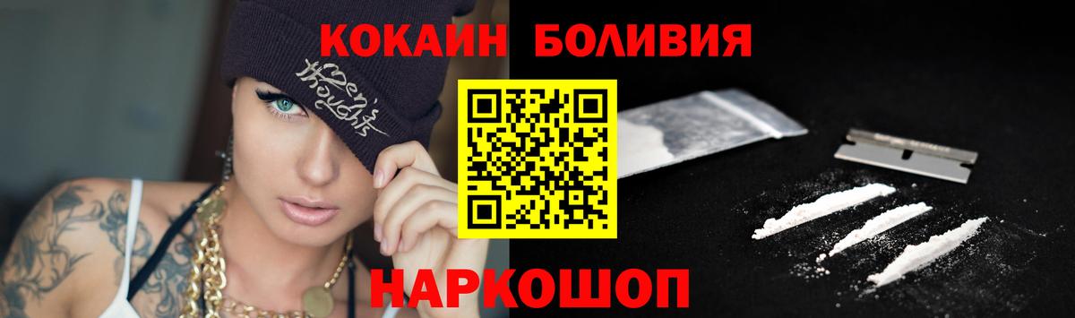 КОКАИН  Вход с VPN  Cocaine Колумбийский  Сургут  Cocaine VHQ 