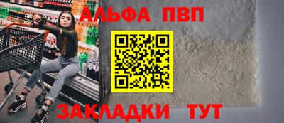 первитин Нягань
