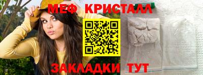 мефедрон VHQ Обь