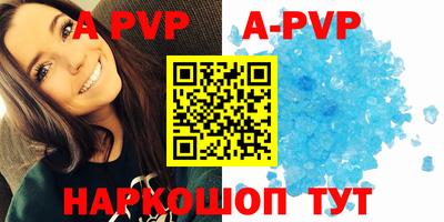 a pvp Обнинск