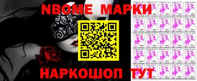 мефедрон VHQ Обь