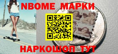 мефедрон VHQ Обь