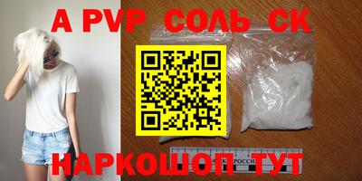 первитин Нягань