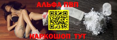 мефедрон VHQ Обь