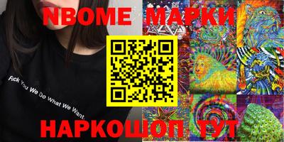 первитин Нягань