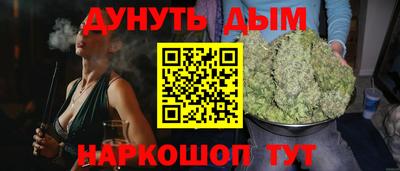мефедрон VHQ Обь