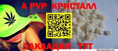 первитин Нягань