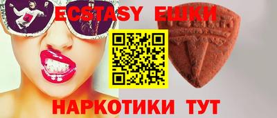 мефедрон VHQ Обь