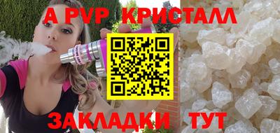 мефедрон VHQ Обь