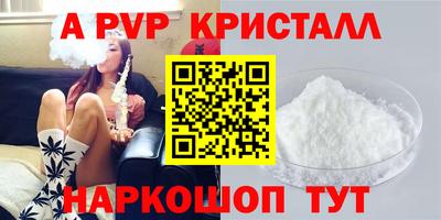 a pvp Обнинск