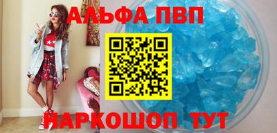 a pvp Обнинск