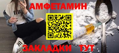 мефедрон VHQ Обь