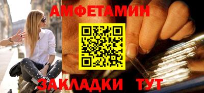 мефедрон VHQ Обь