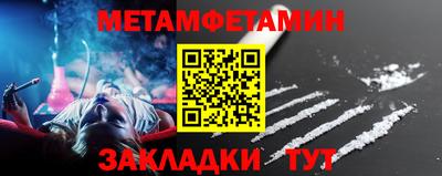 мефедрон VHQ Обь