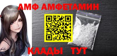 первитин Нягань