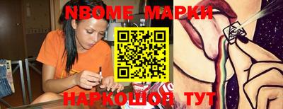 первитин Нягань