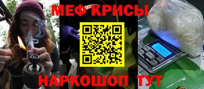 мефедрон VHQ Обь