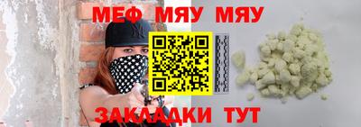 первитин Нягань