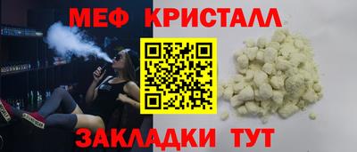первитин Нягань