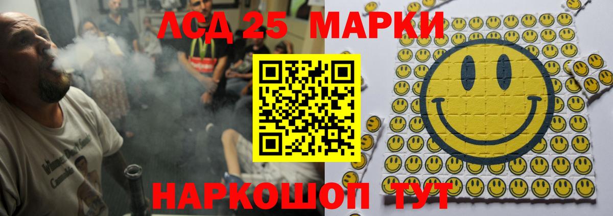 Лсд 25 экстази  Вход с VPN  Лсд 25 экстази кислота  Сургут  ЛСД экстази ecstasy 