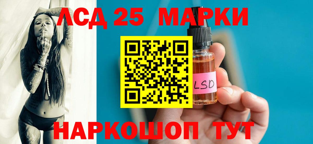 ЛСД экстази ecstasy Сургут