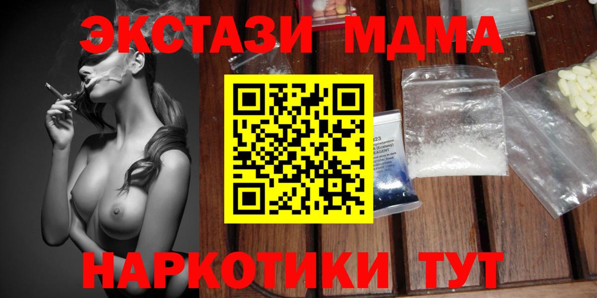 MDMA VHQ Сургут