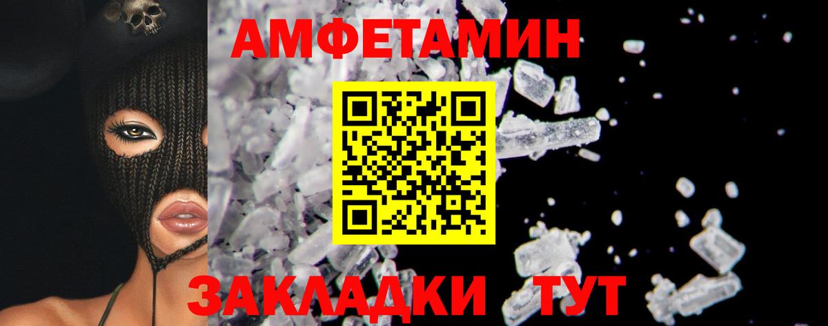 Сургут  МЕТАМФЕТАМИН мет  Вход с VPN 