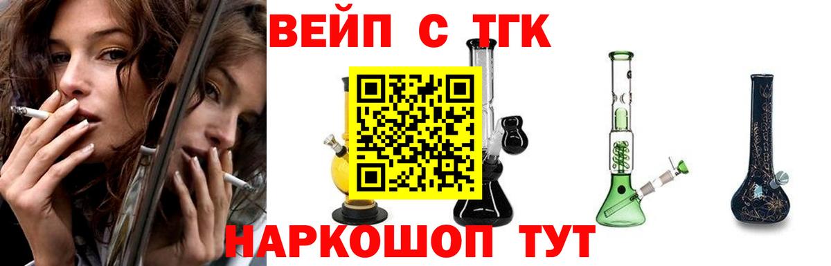 Дистиллят ТГК концентрат  Вход с VPN  Сургут 